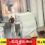 ಬೆಂಕಿ