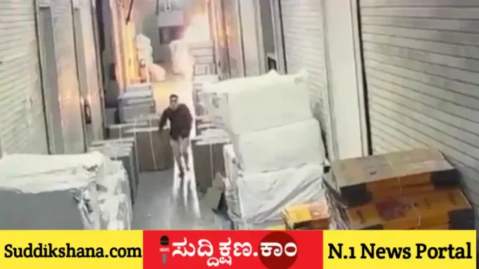 ಬೆಂಕಿ
