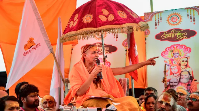 ಅವಿಮುಕ್ತೇಶ್ವರಾನಂದ ಸರಸ್ವತಿ