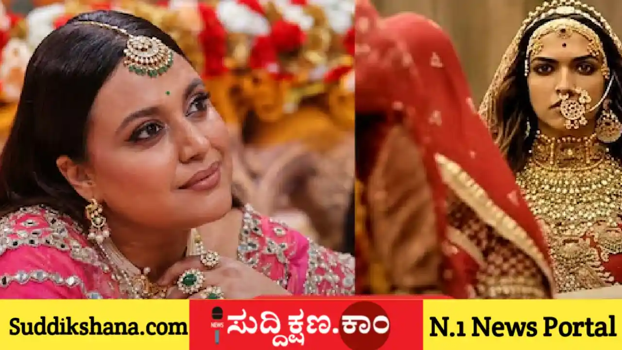 ಸ್ವಾರಾ ಭಾಸ್ಕರ್