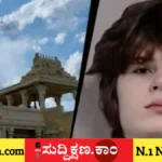 ಹಿಂದೂ