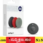 ರಿಲಾಯನ್ಸ್ ಜಿಯೋ
