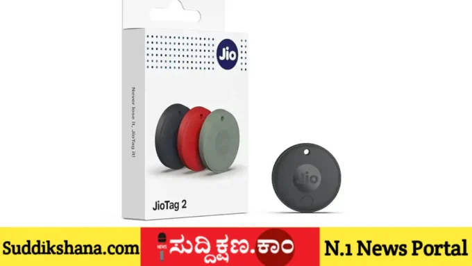 ರಿಲಾಯನ್ಸ್ ಜಿಯೋ