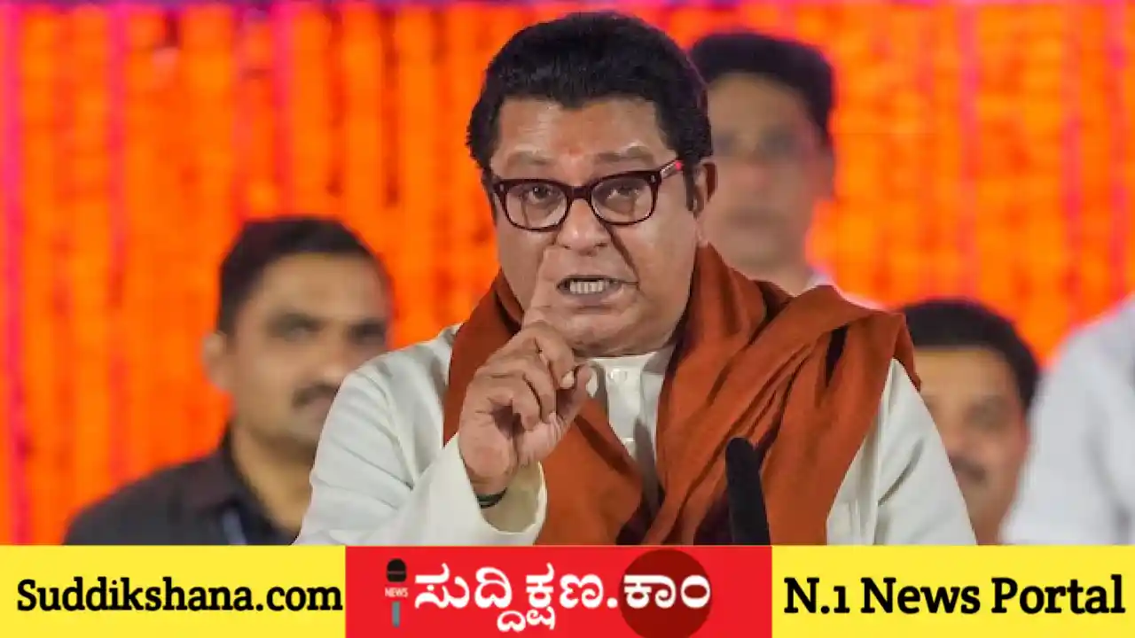 ಗಣೇಶ