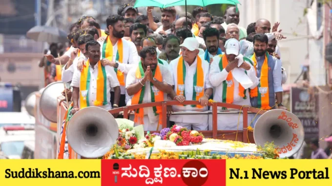 ದಾವಣಗೆರೆ