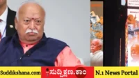 ಮೋಹನ್ ಭಾಗವತ್