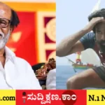 ರಜನಿಕಾಂತ್
