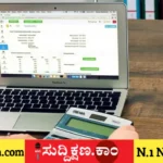 ತರಬೇತಿ