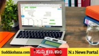 ಅರ್ಜಿ