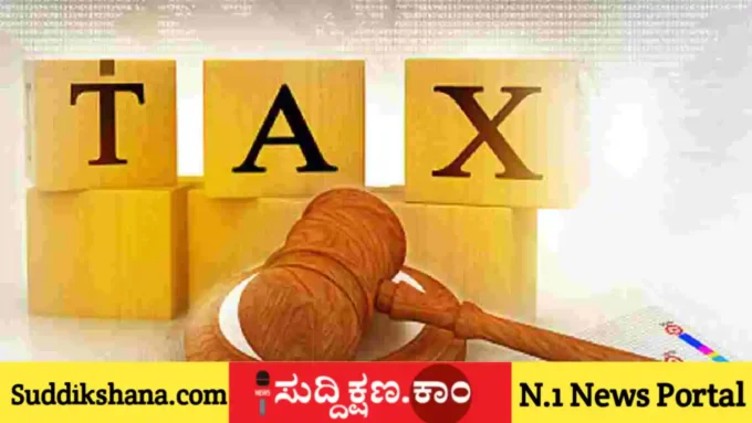 ತೆರಿಗೆದಾರ