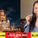 ಮಹಿಳಾ