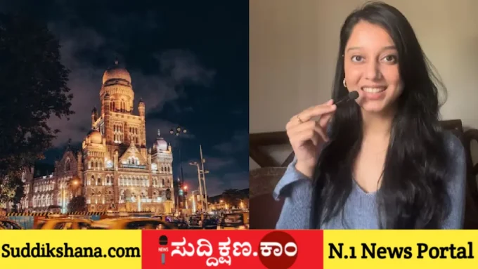 ಮಹಿಳಾ