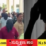 ನಾಸಿಕ್