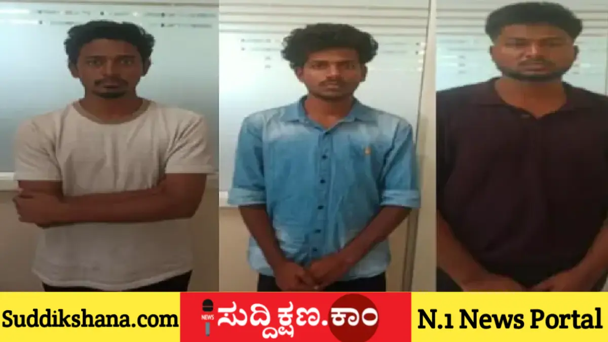 ಬೆಂಗಳೂರು