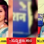 ಚಿನ್ನ
