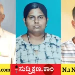ಶಿಕ್ಷಕ
