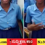 ವಿದ್ಯಾರ್ಥಿನಿ