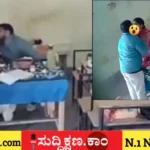 ಶಿಕ್ಷಕ