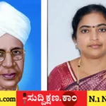 ಶಿಕ್ಷಣ