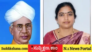 ಶಿಕ್ಷಣ