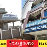 ದಾವಣಗೆರೆ