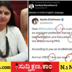 ರಾಹುಲ್ ಗಾಂಧಿ