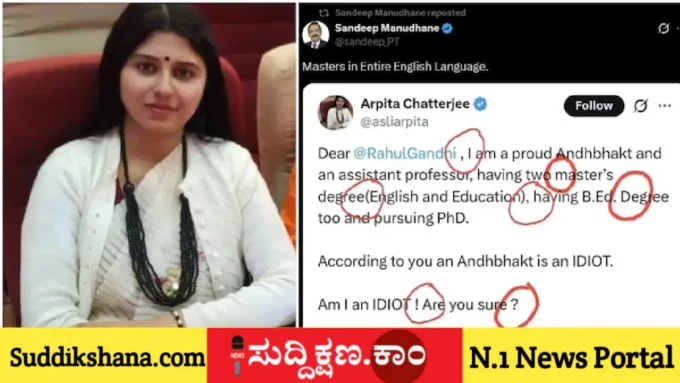 ರಾಹುಲ್ ಗಾಂಧಿ