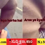 ಬೈಕ್