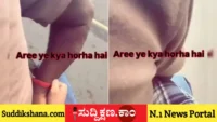 ಬೈಕ್