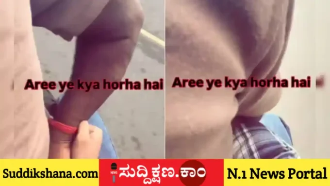 ಬೈಕ್