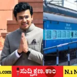 ಶಿವಶ್ರೀ