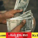 ಟೆಕ್ಕಿ