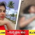 ನರ್ಸಿಂಗ್