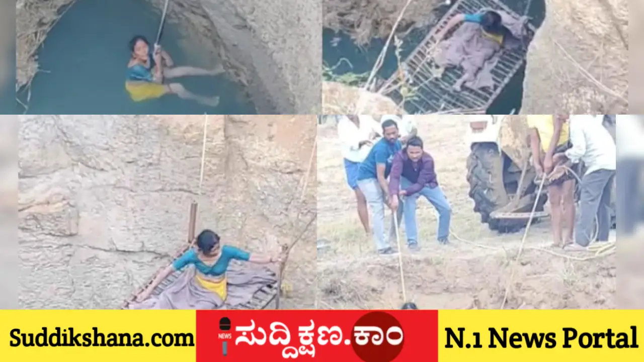 ಮಹಿಳೆ