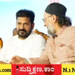 ತೆಲಂಗಾಣ