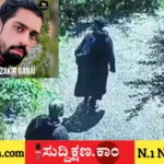 ಶೋಪಿಯಾನ್