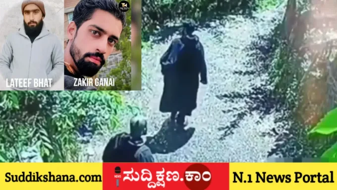 ಶೋಪಿಯಾನ್