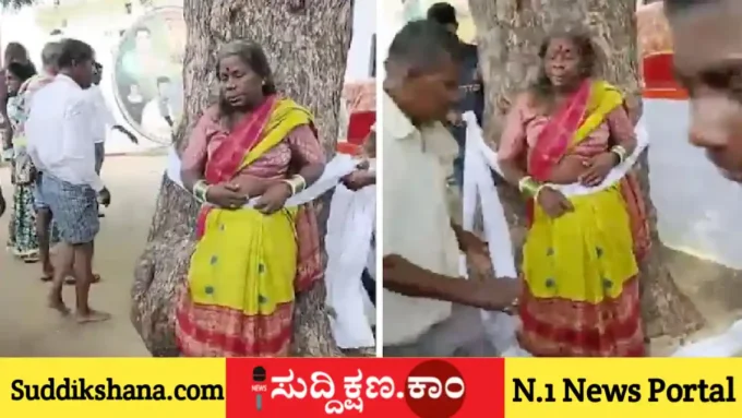 ವೃದ್ದೆ