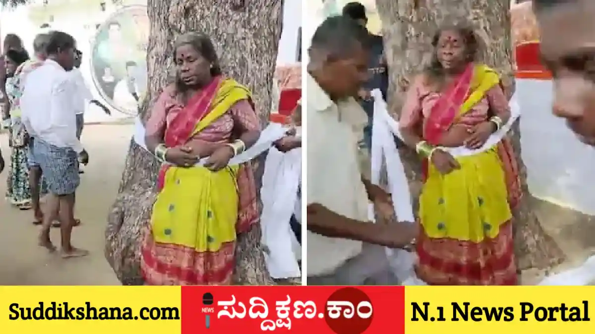 ವೃದ್ದೆ