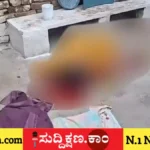 ಪ್ರಿಯತಮೆ