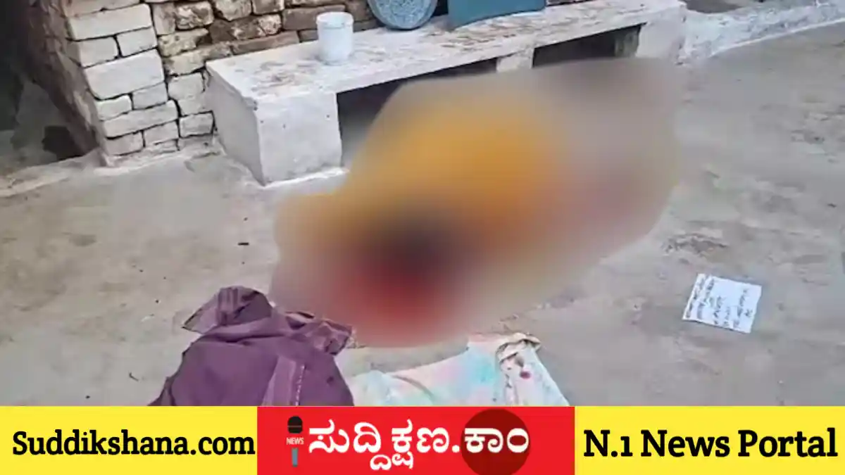 ಪ್ರಿಯತಮೆ