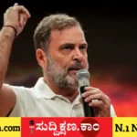 ರಾಹುಲ್ ಗಾಂಧಿ