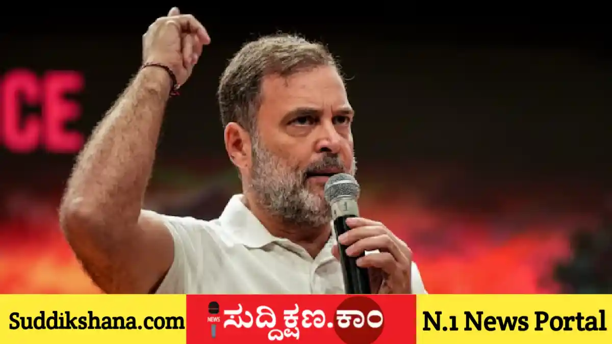 ರಾಹುಲ್ ಗಾಂಧಿ
