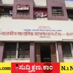 ಆಶ್ರಮ