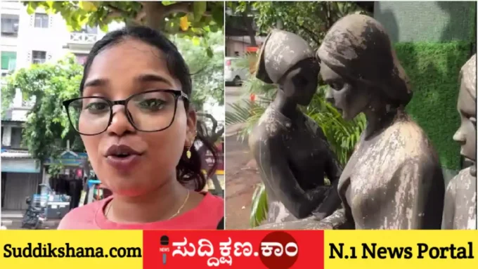 ಮೀರಾ