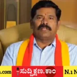 ಕನ್ನಡ