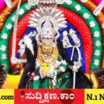 ದಾವಣಗೆರೆ