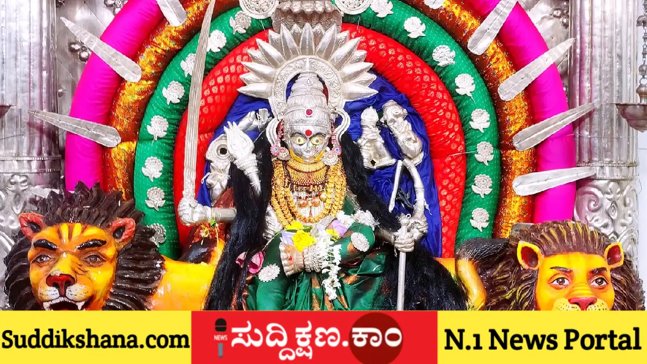 ದಾವಣಗೆರೆ