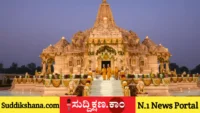 ಅಯೋಧ್ಯೆ