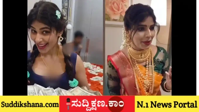 ಯೂಟ್ಯೂಬರ್